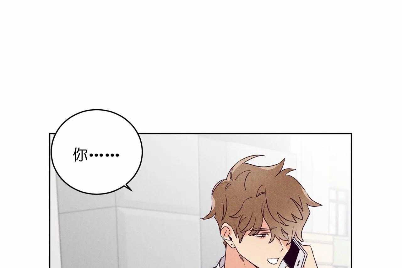 第78话_第七十八话我们是好朋友18