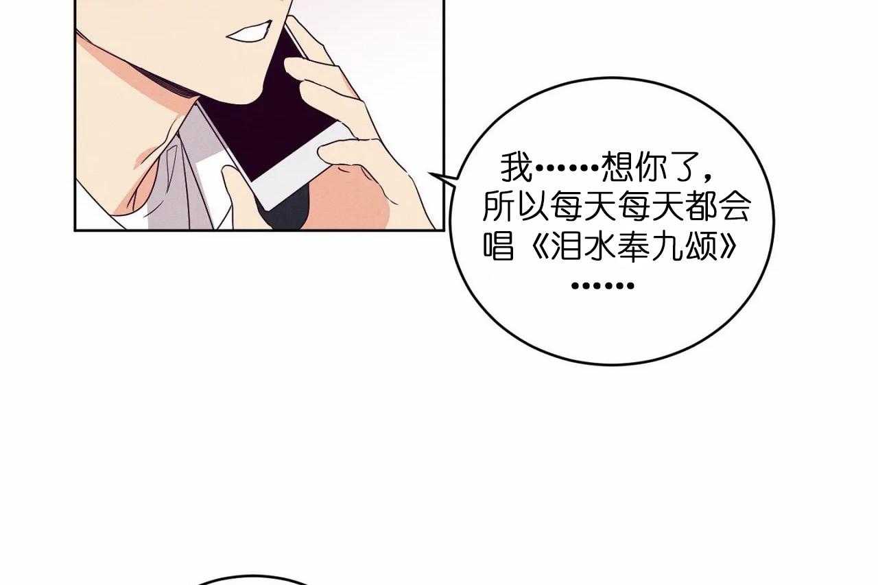 第78话_第七十八话我们是好朋友22
