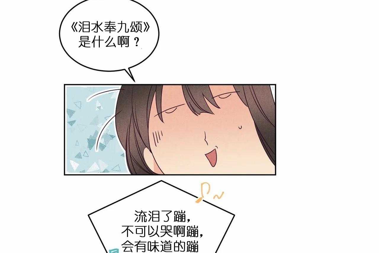第78话_第七十八话我们是好朋友23