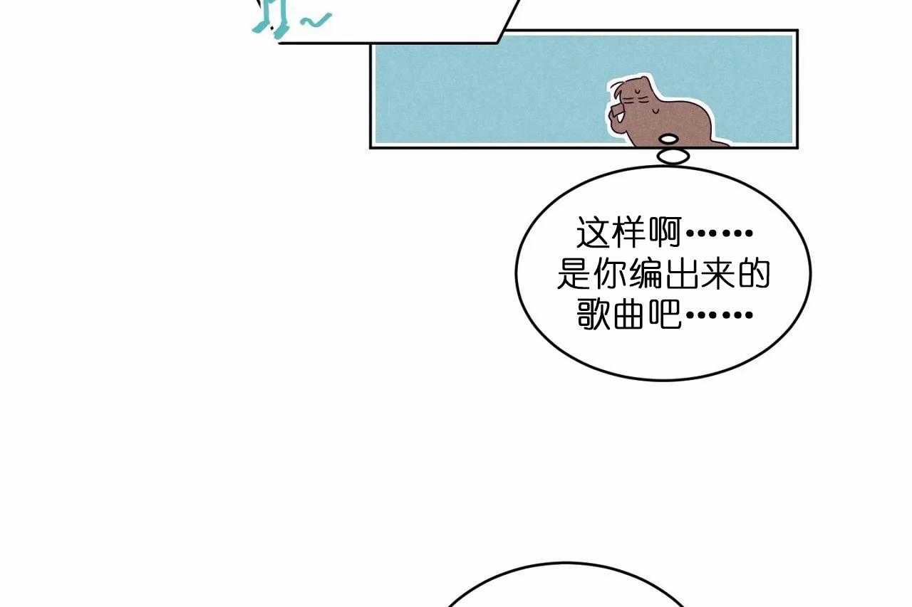 第78话_第七十八话我们是好朋友24
