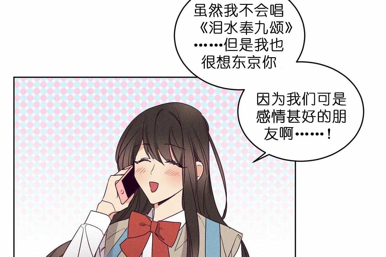 第78话_第七十八话我们是好朋友25