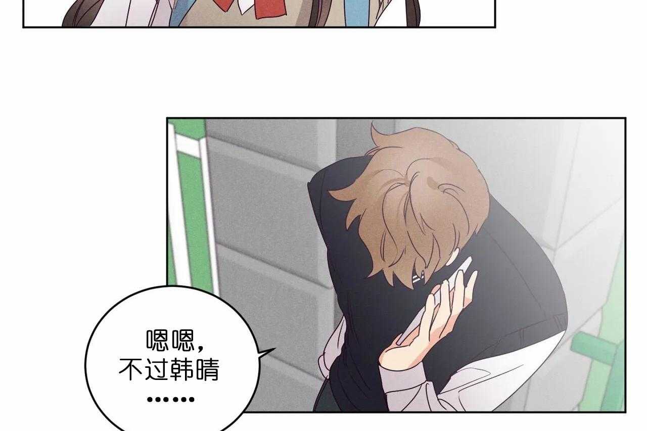 第78话_第七十八话我们是好朋友26
