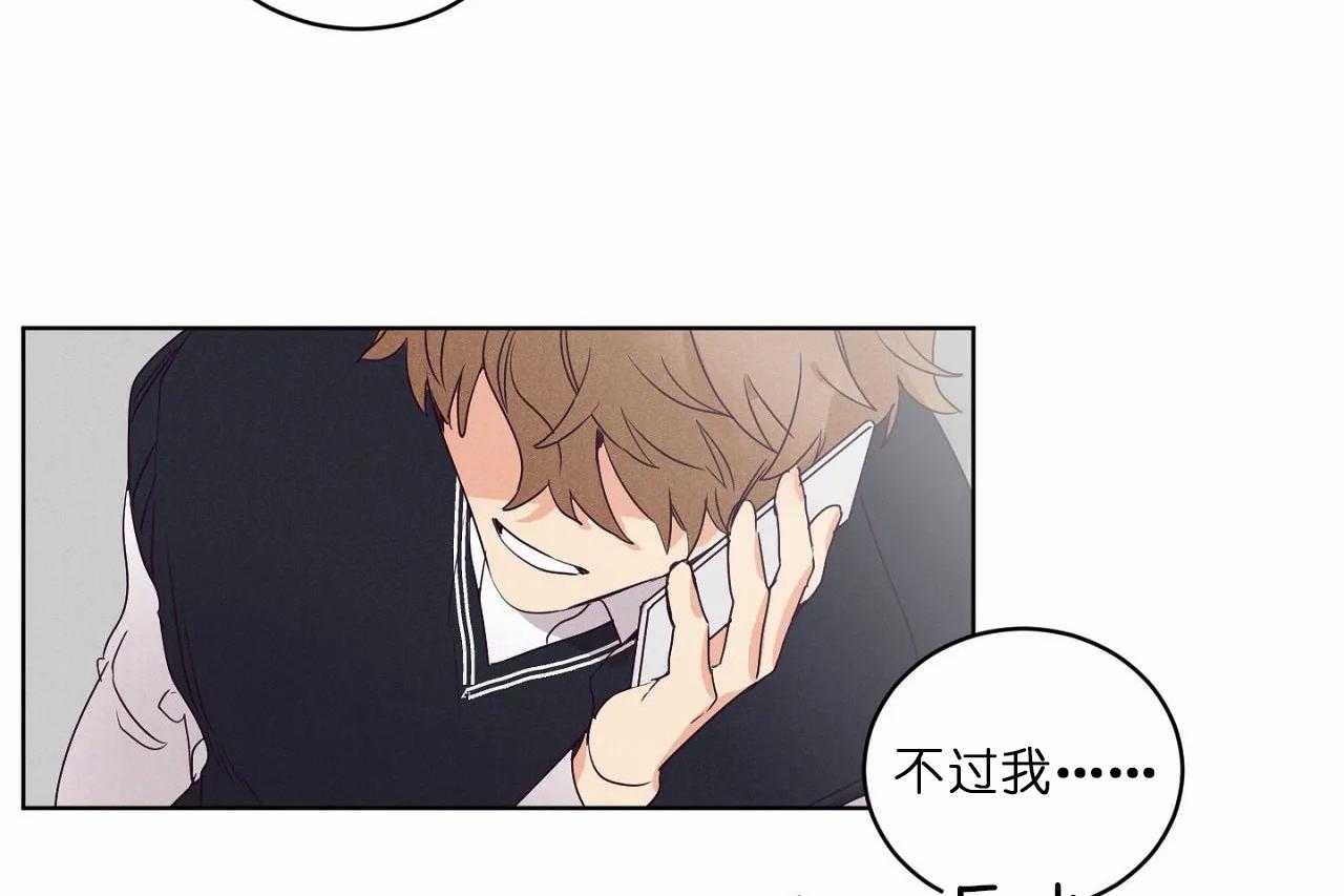 第78话_第七十八话我们是好朋友27