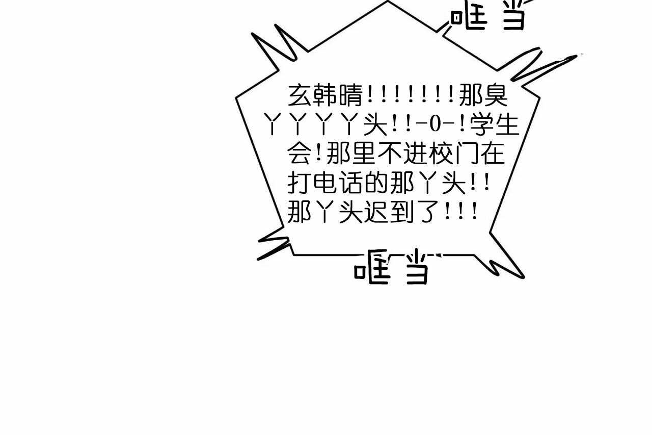 第78话_第七十八话我们是好朋友28
