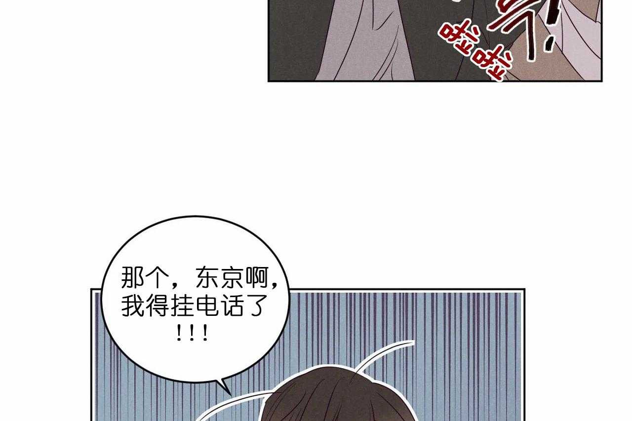 第78话_第七十八话我们是好朋友31
