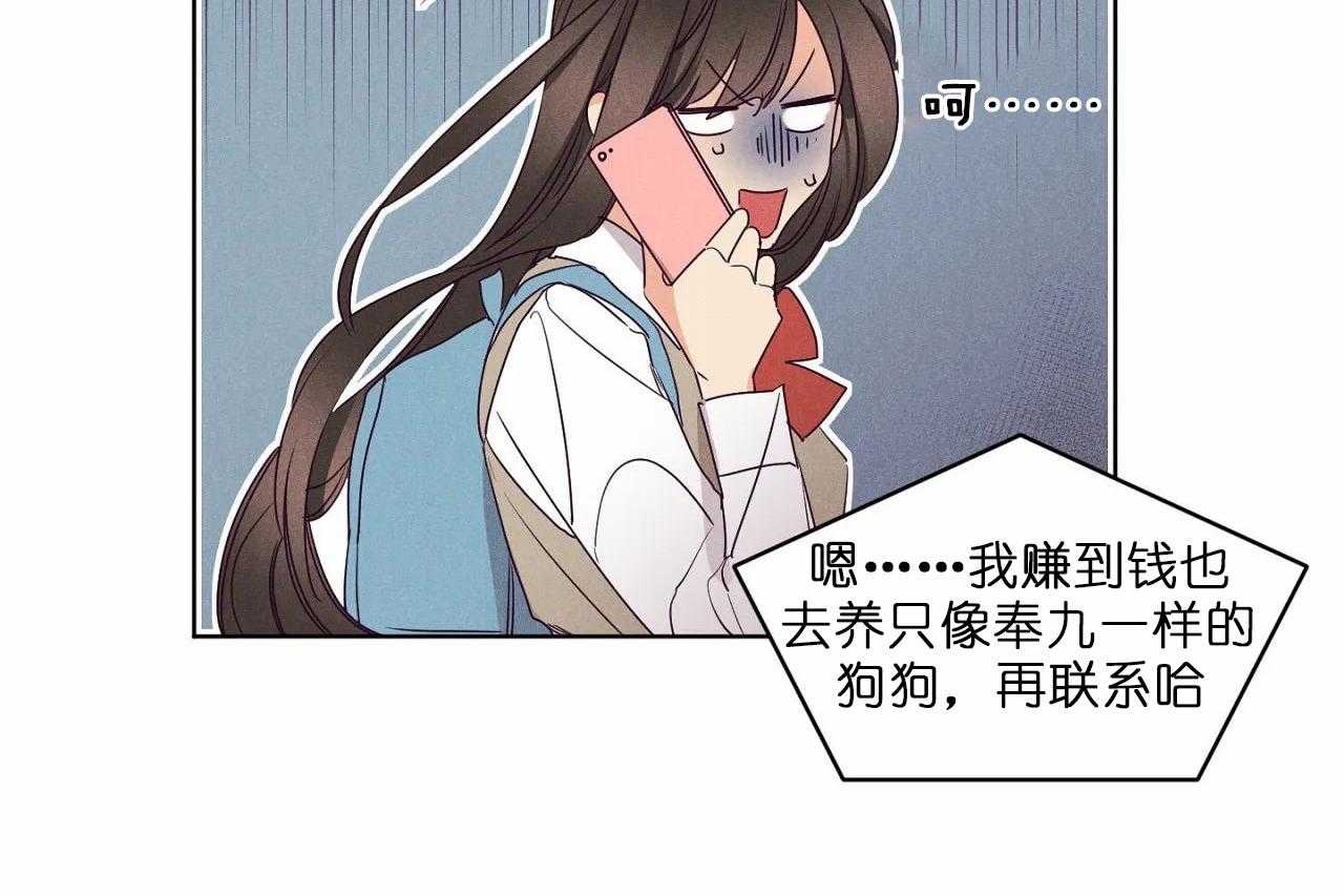 第78话_第七十八话我们是好朋友32