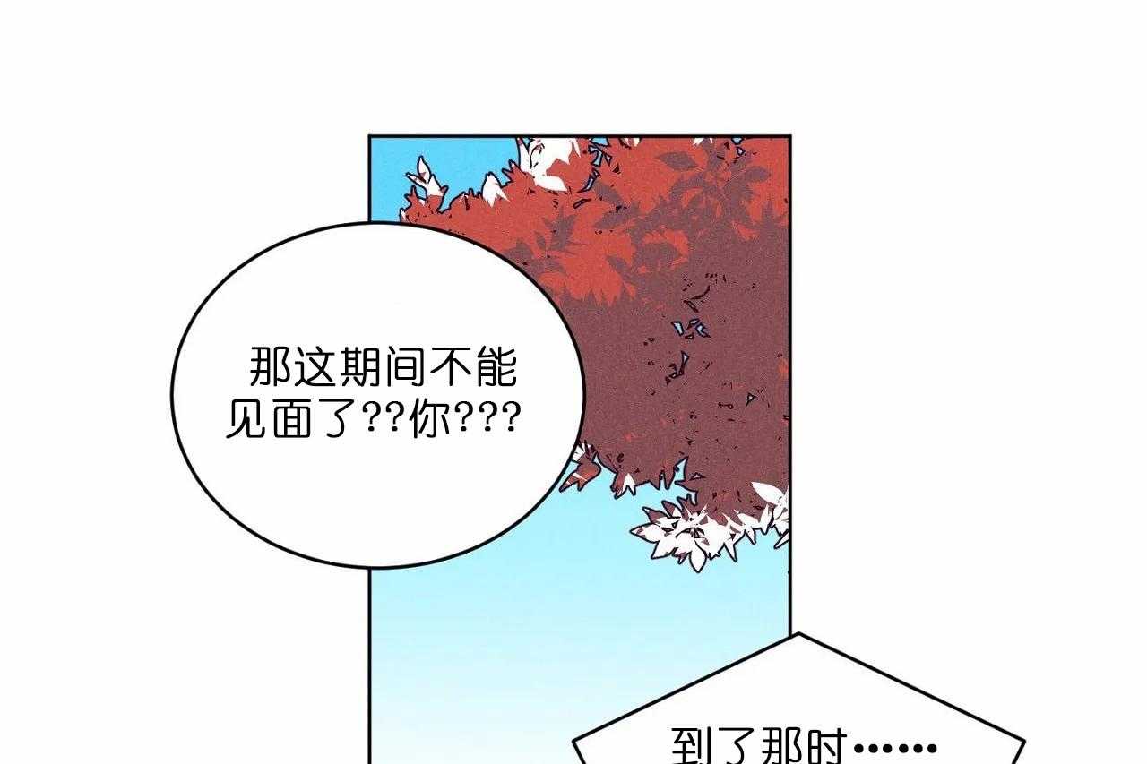 第78话_第七十八话我们是好朋友33