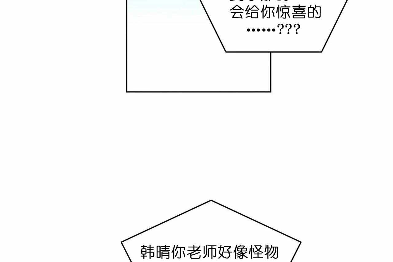 第78话_第七十八话我们是好朋友34