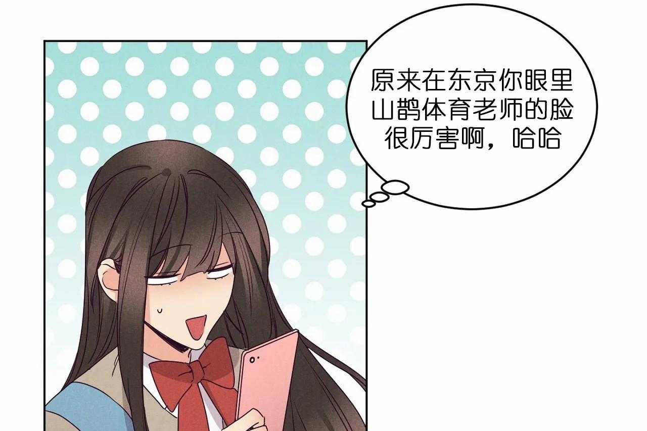 第78话_第七十八话我们是好朋友36