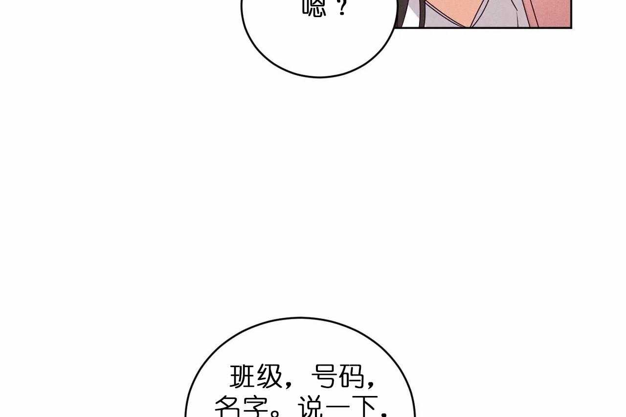 第78话_第七十八话我们是好朋友38