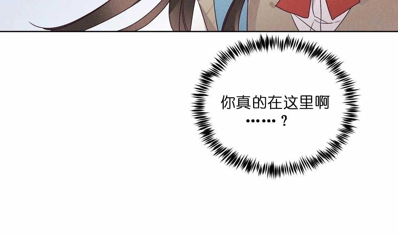 第78话_第七十八话我们是好朋友42