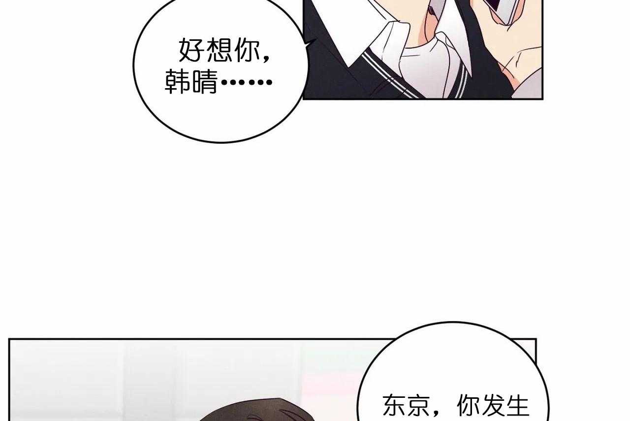第78话_第七十八话我们是好朋友5