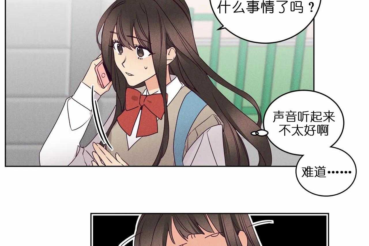 第78话_第七十八话我们是好朋友6