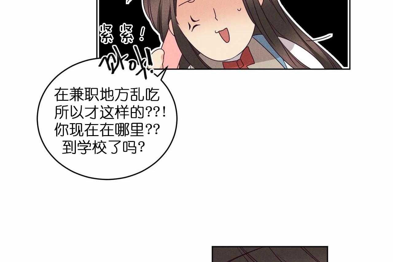 第78话_第七十八话我们是好朋友7