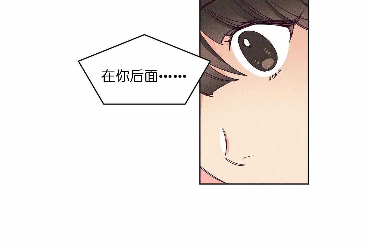 第78话_第七十八话我们是好朋友8