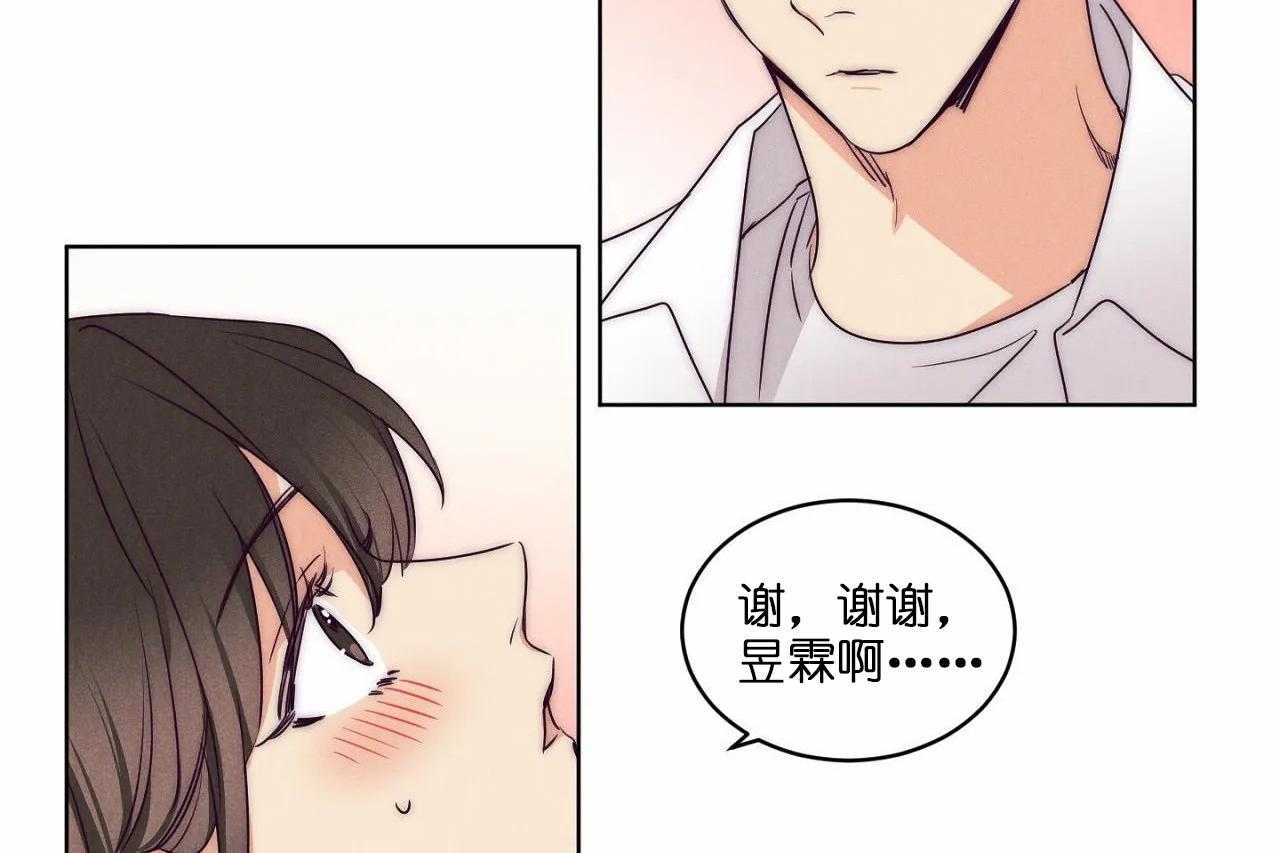 第77话_第七十七话好想你啊韩晴16