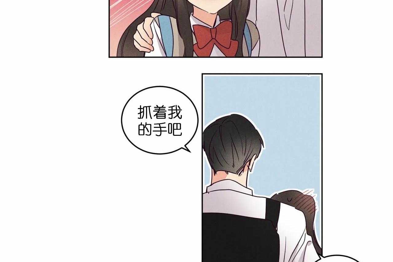 第77话_第七十七话好想你啊韩晴18