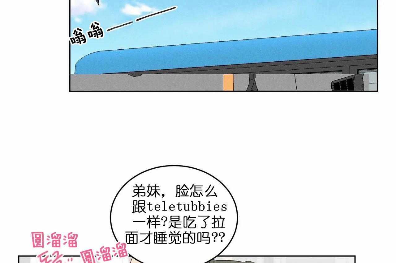 第77话_第七十七话好想你啊韩晴2