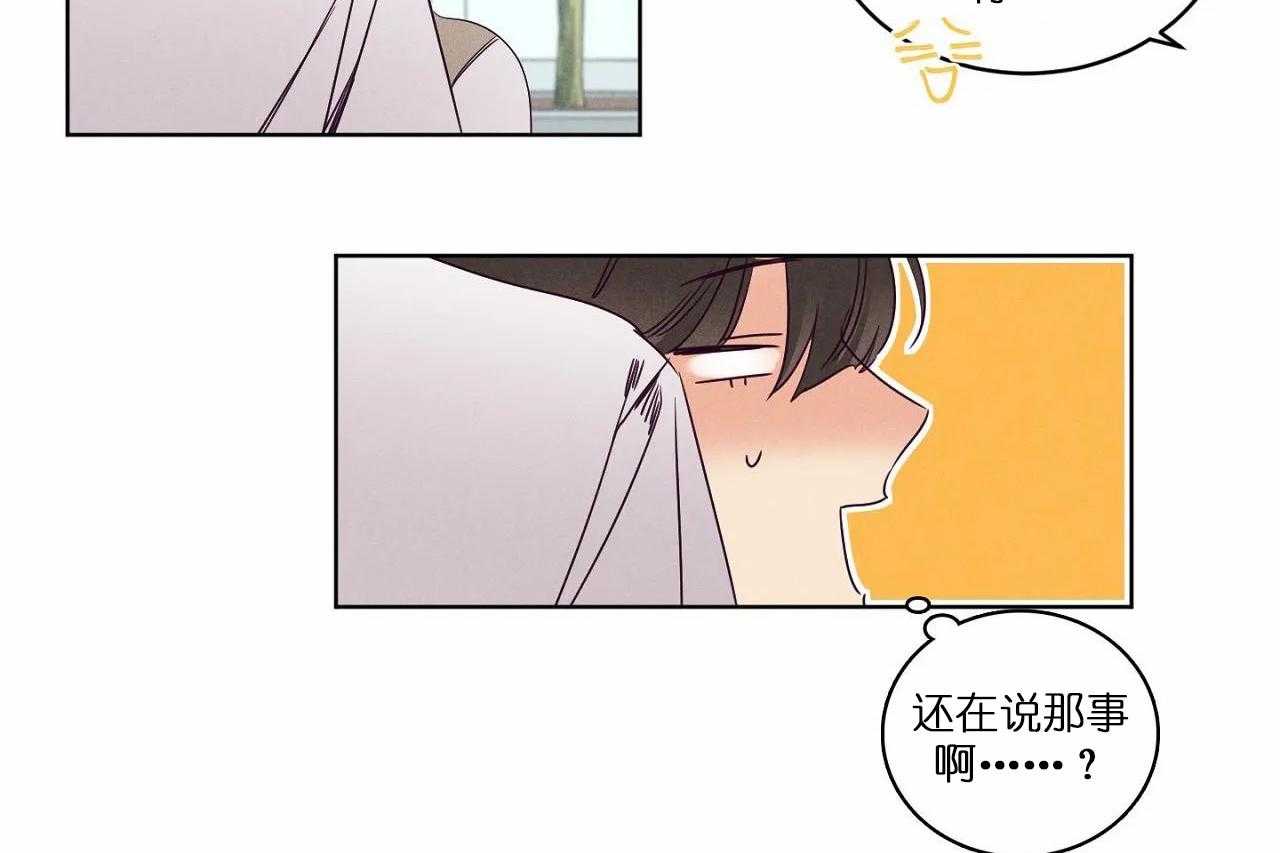 第77话_第七十七话好想你啊韩晴21