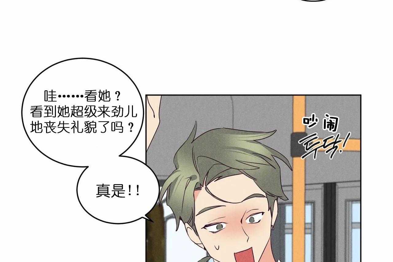 第77话_第七十七话好想你啊韩晴22