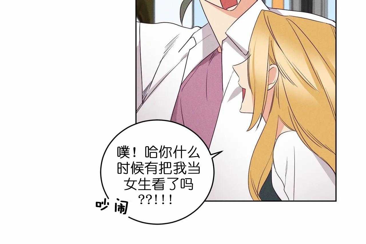 第77话_第七十七话好想你啊韩晴23
