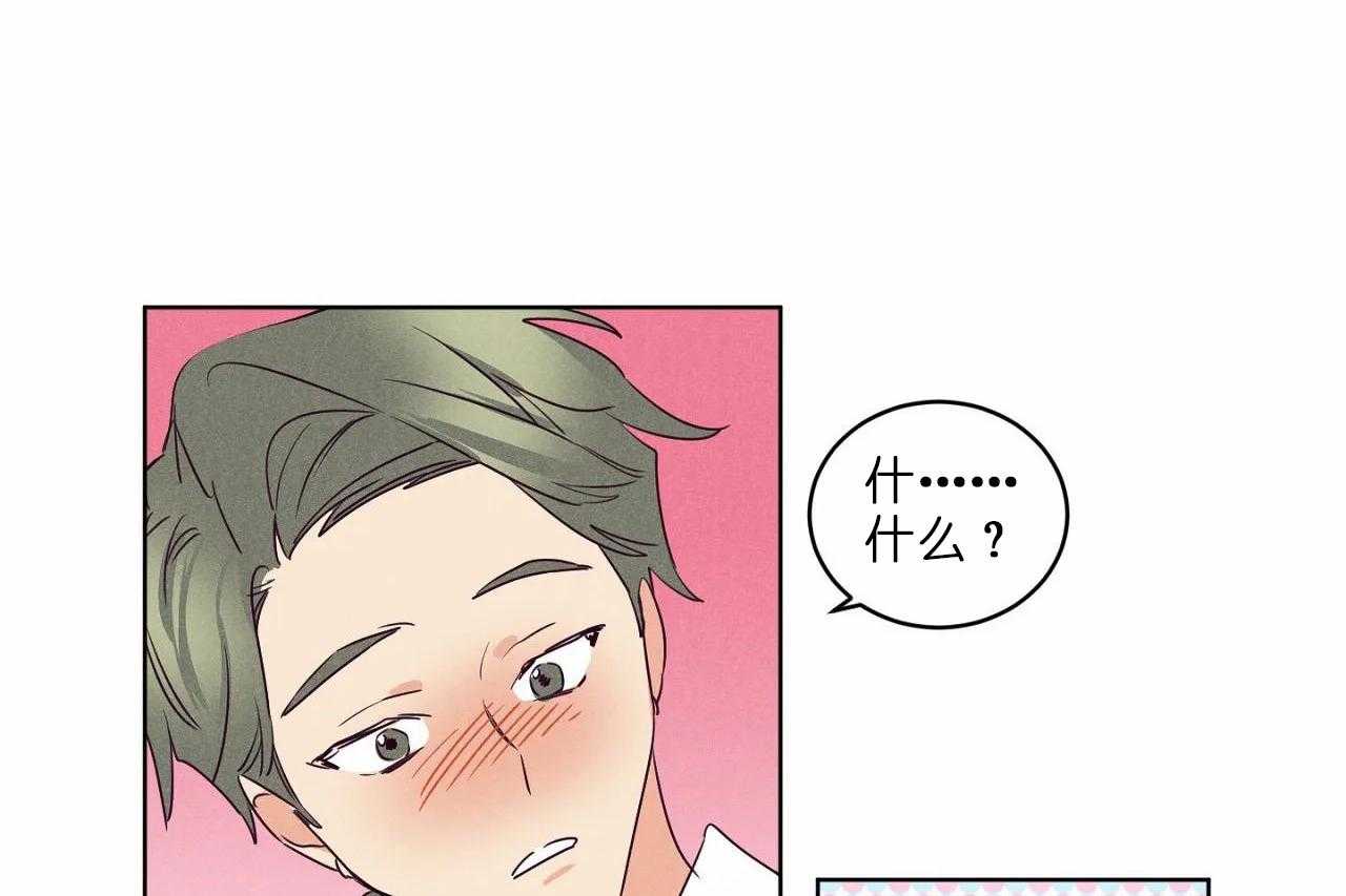 第77话_第七十七话好想你啊韩晴24