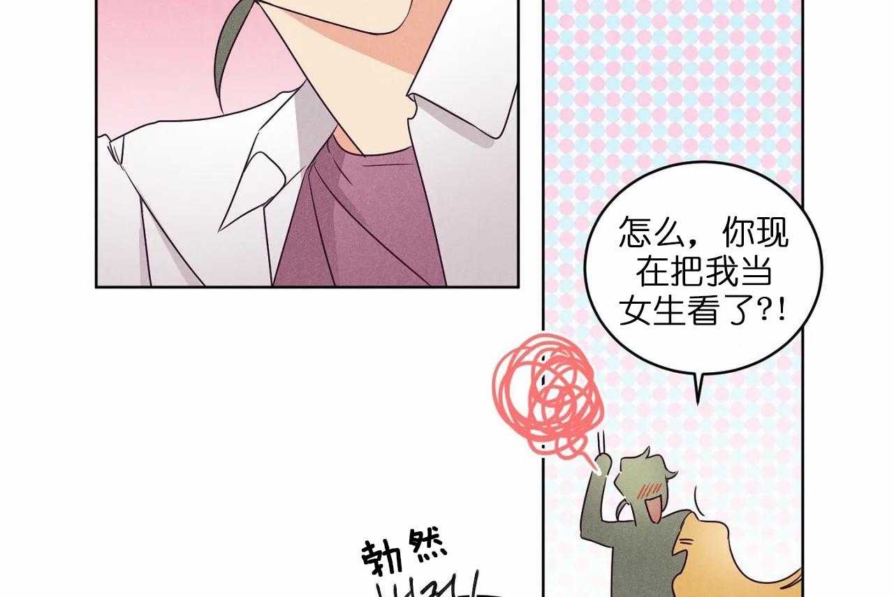 第77话_第七十七话好想你啊韩晴25