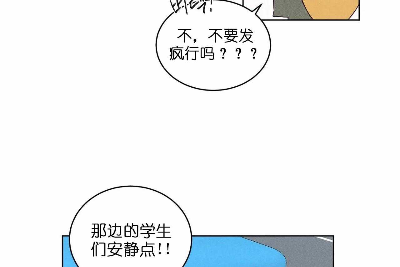 第77话_第七十七话好想你啊韩晴26