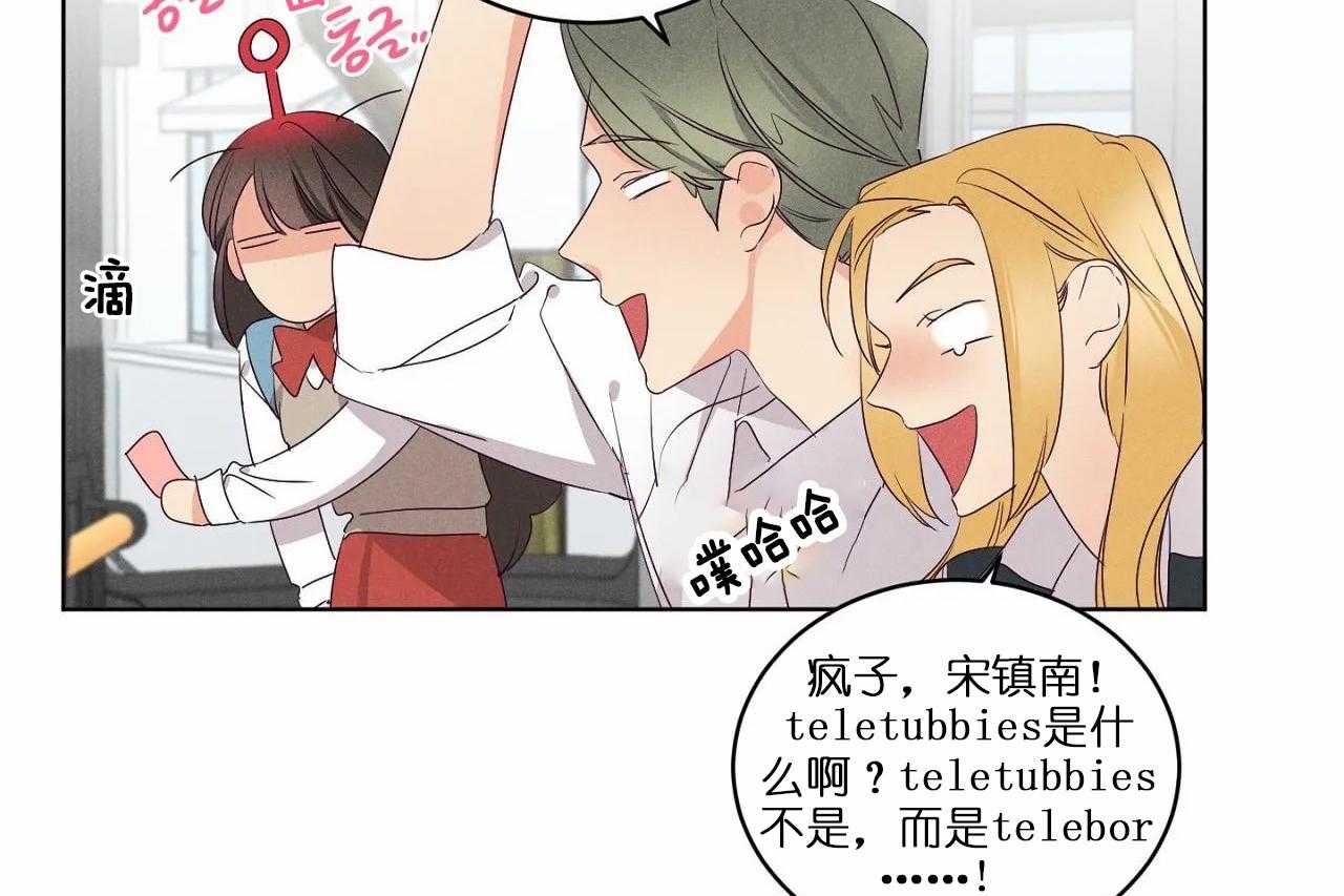 第77话_第七十七话好想你啊韩晴3