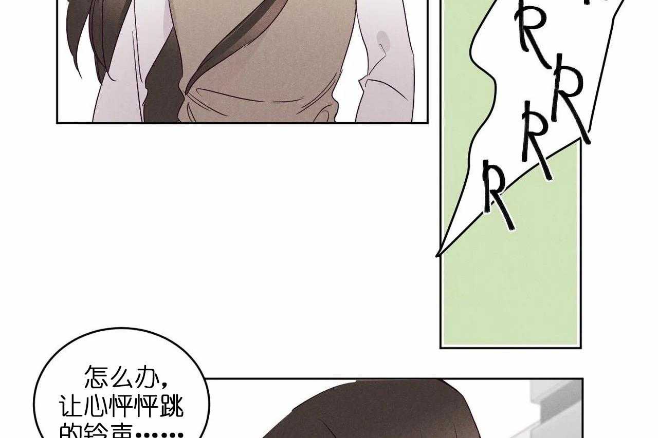 第77话_第七十七话好想你啊韩晴34