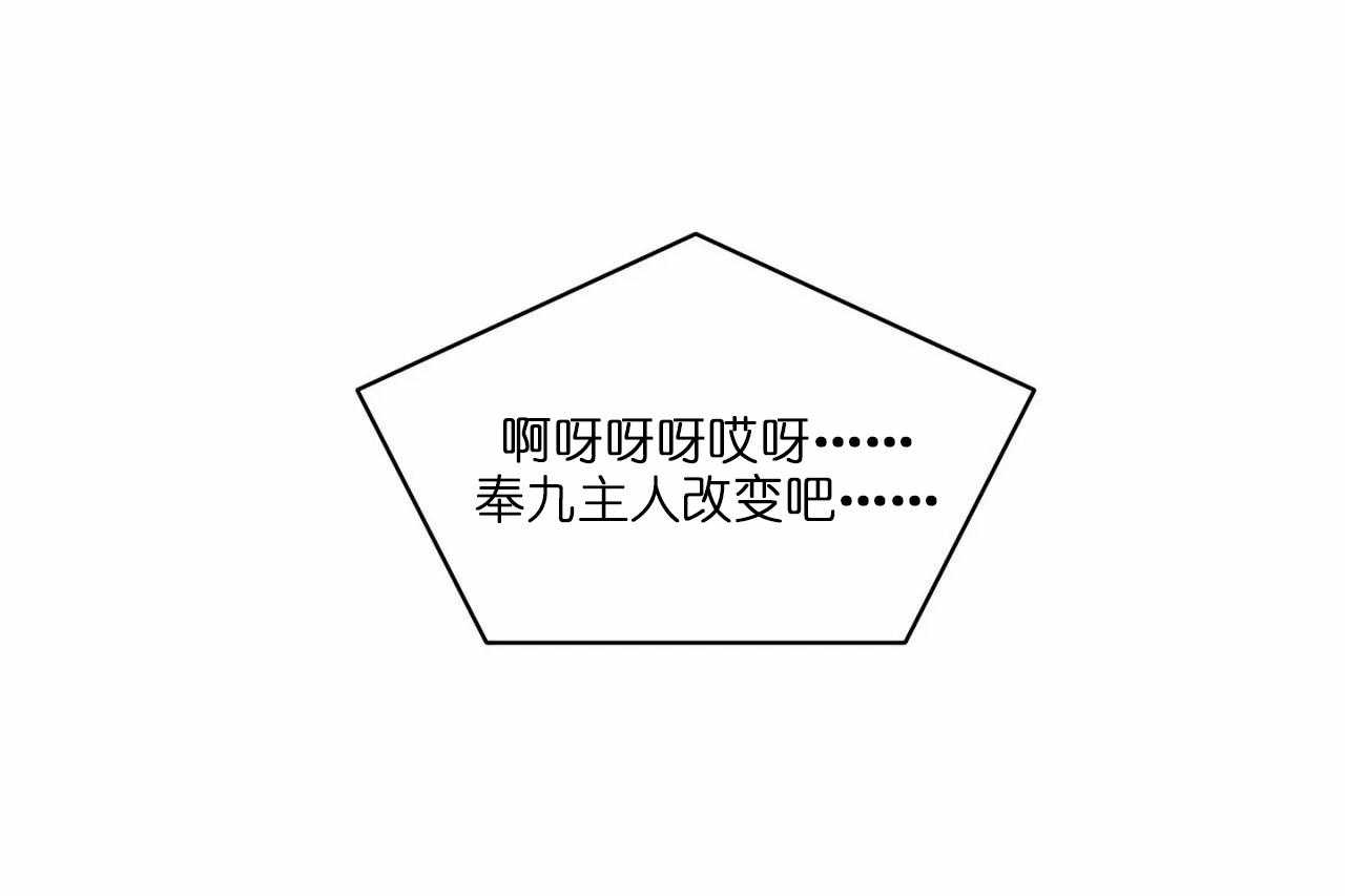 第77话_第七十七话好想你啊韩晴38