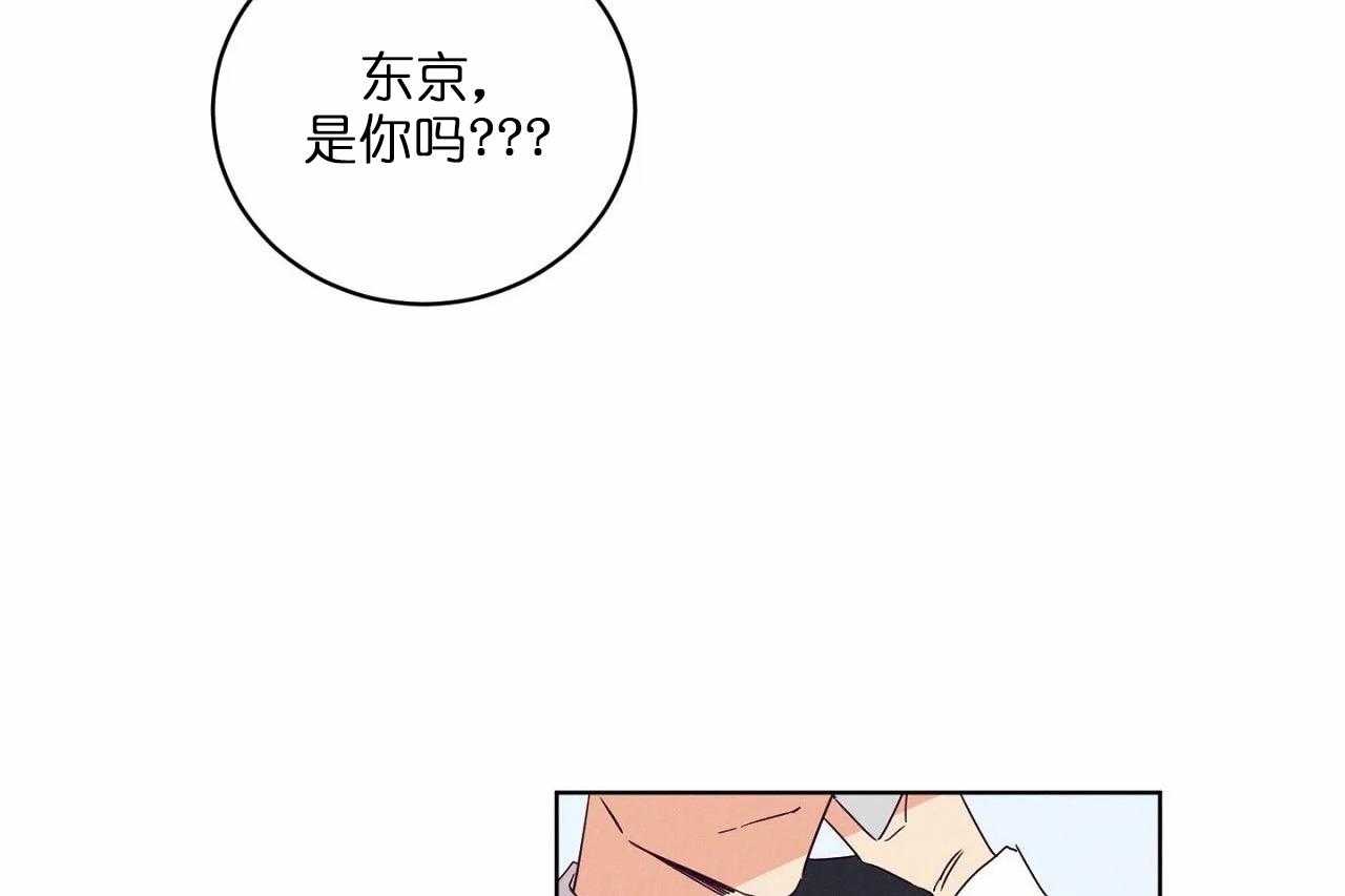 第77话_第七十七话好想你啊韩晴41