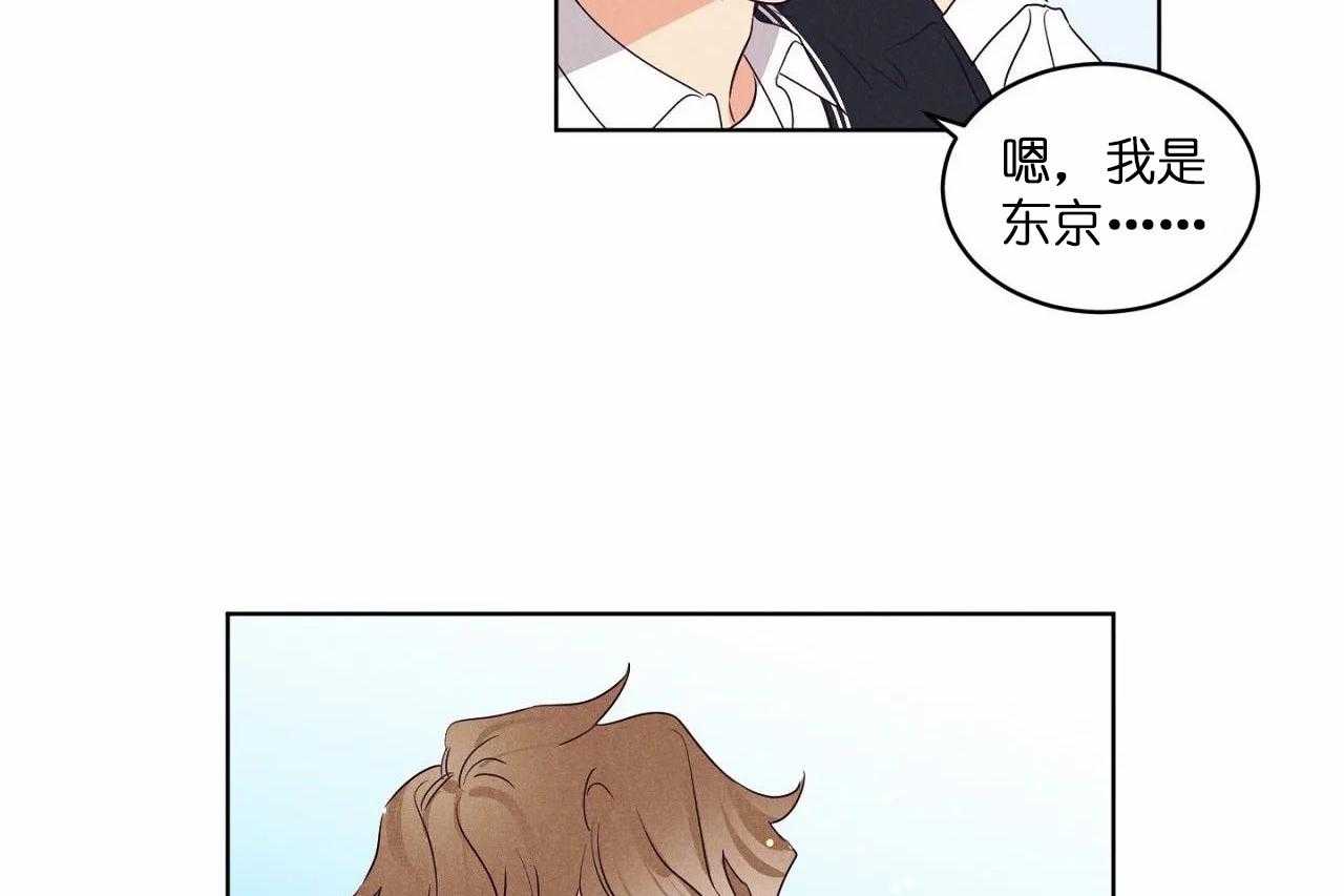 第77话_第七十七话好想你啊韩晴42