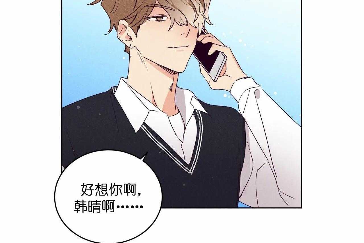 第77话_第七十七话好想你啊韩晴43