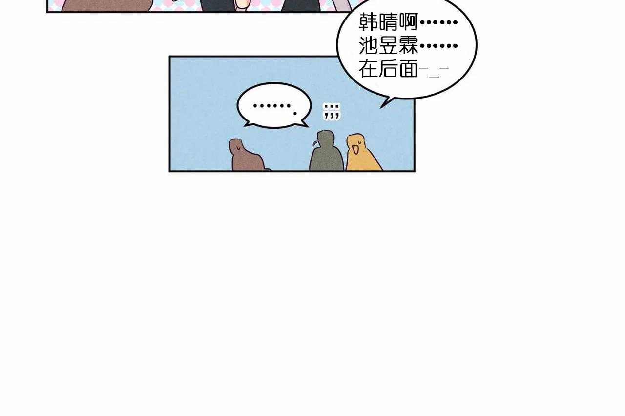 第77话_第七十七话好想你啊韩晴6