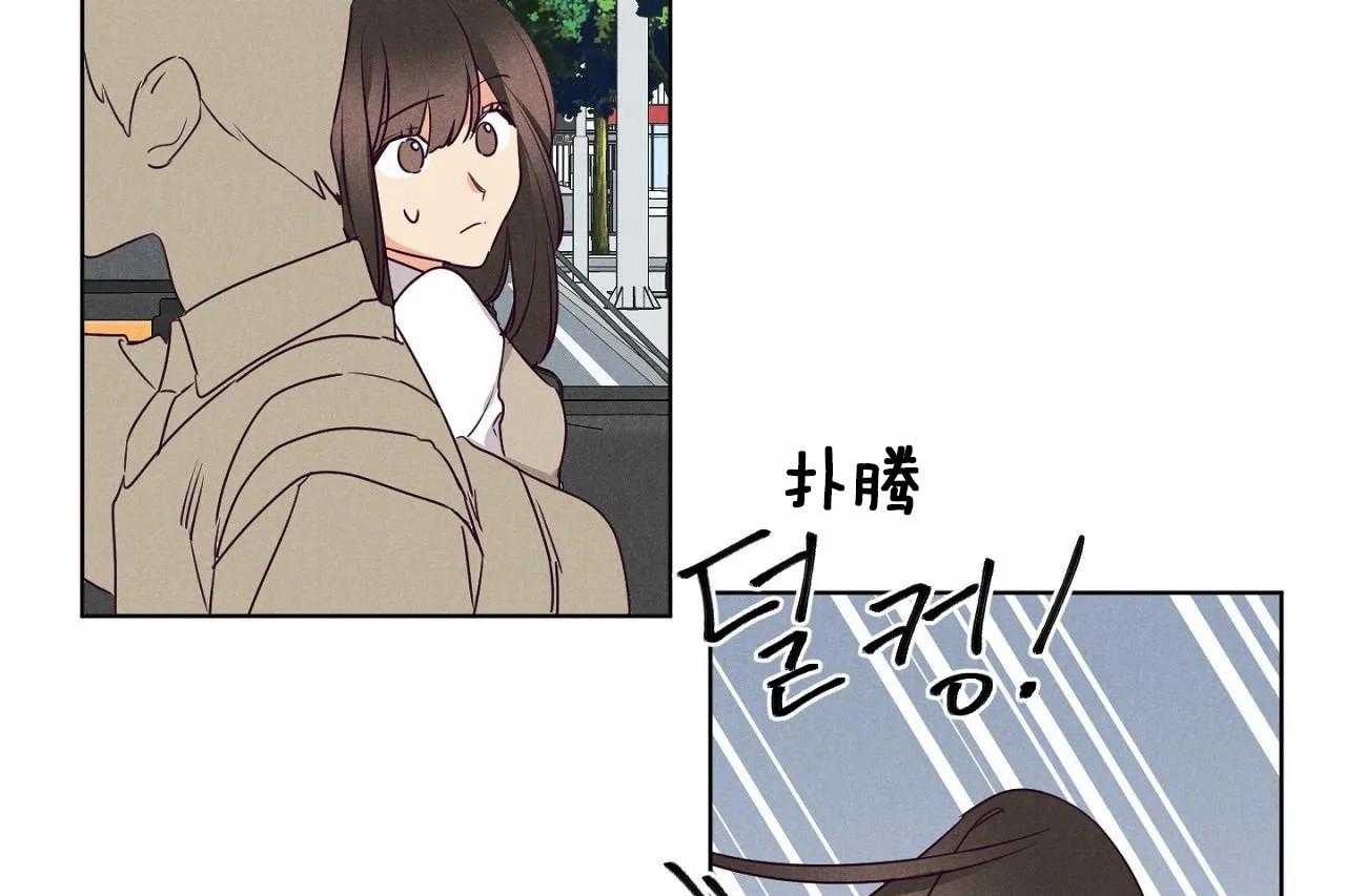 第77话_第七十七话好想你啊韩晴8