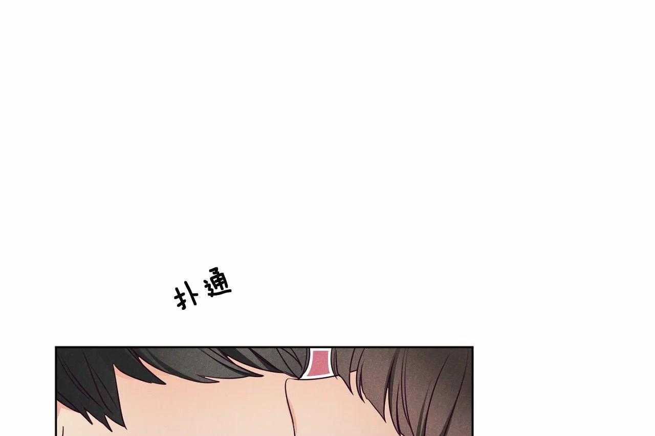 第76话_第七十六话追问字的意义0