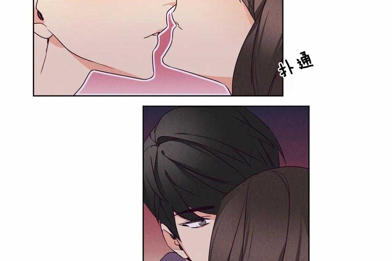 第76话_第七十六话追问字的意义1