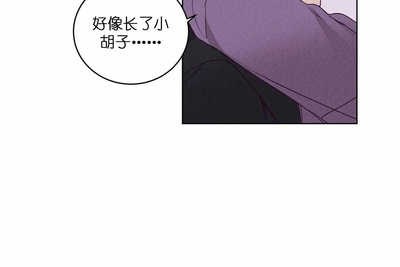 第76话_第七十六话追问字的意义11