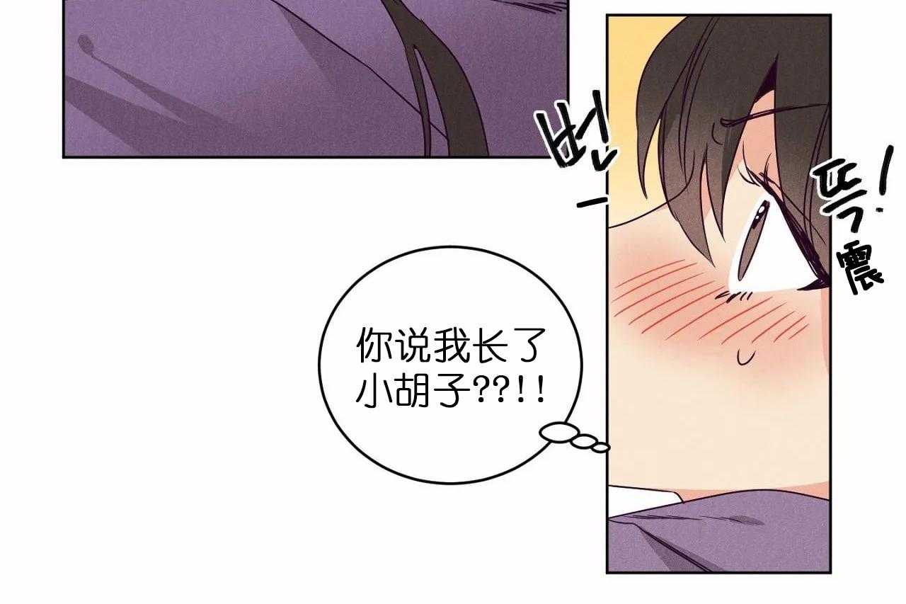 第76话_第七十六话追问字的意义13