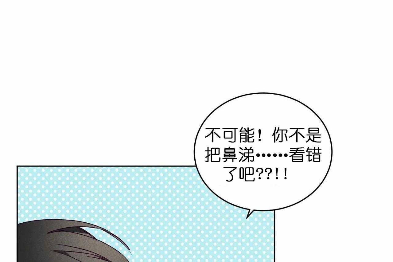 第76话_第七十六话追问字的意义14