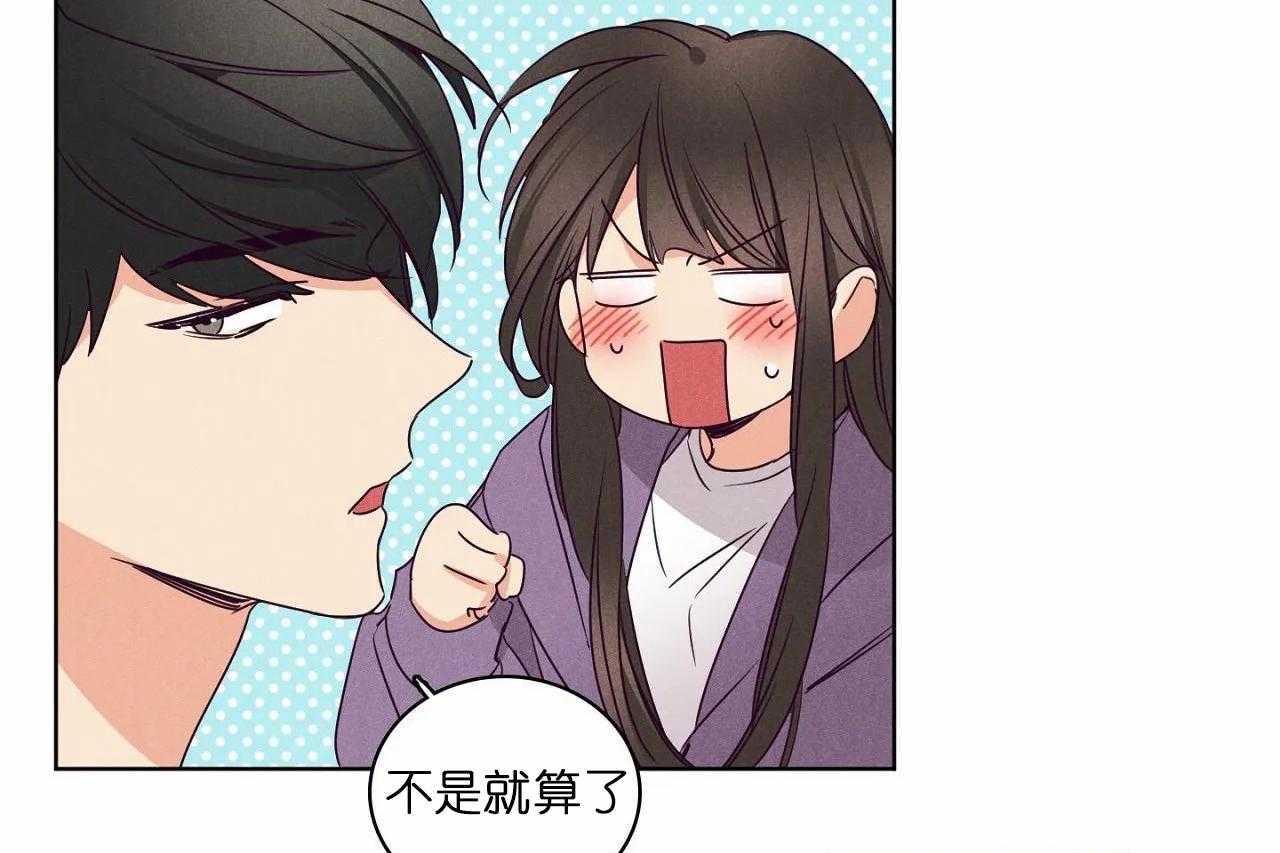 第76话_第七十六话追问字的意义15
