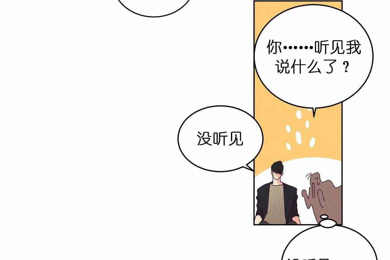 第76话_第七十六话追问字的意义16