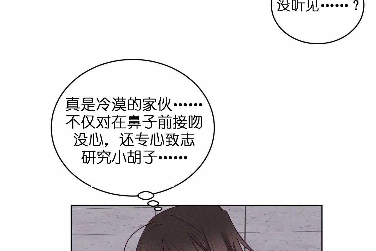 第76话_第七十六话追问字的意义17