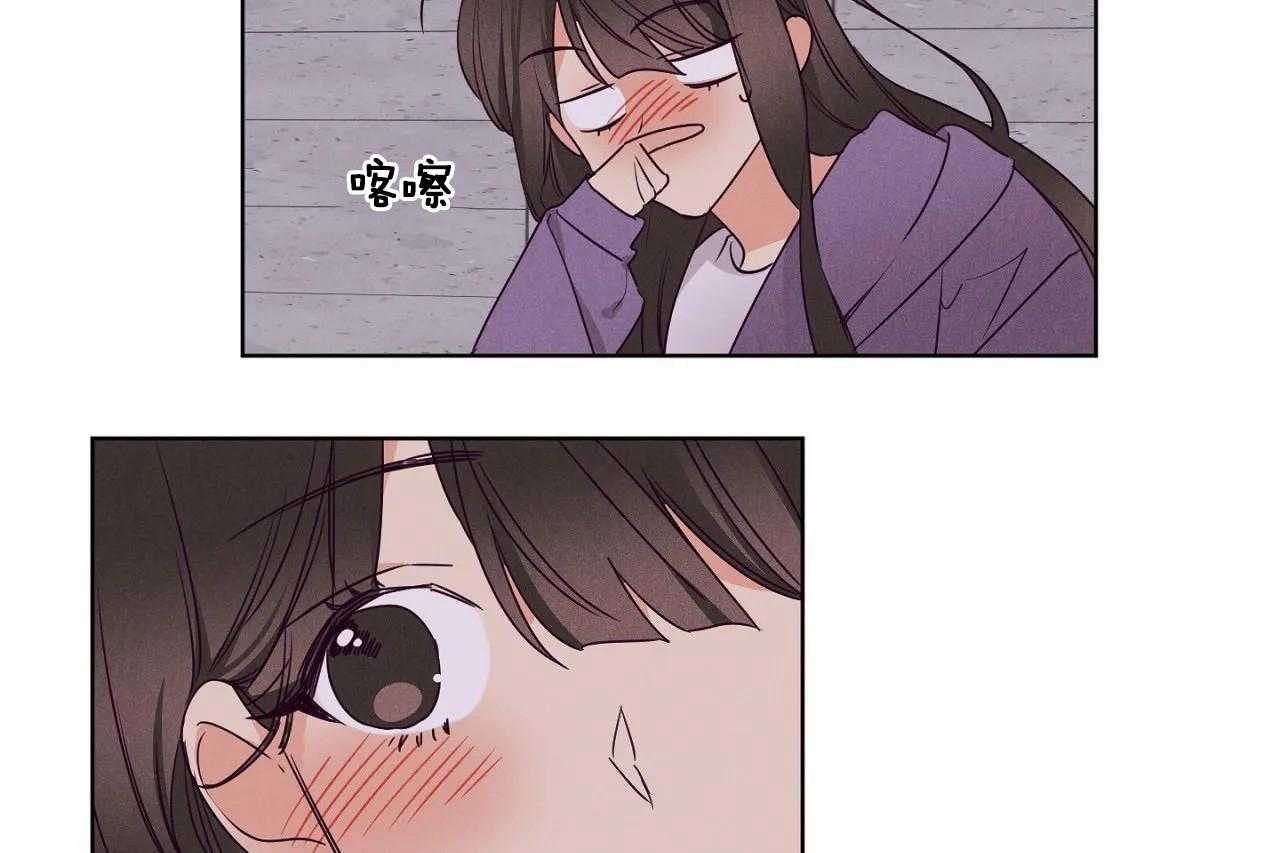 第76话_第七十六话追问字的意义18