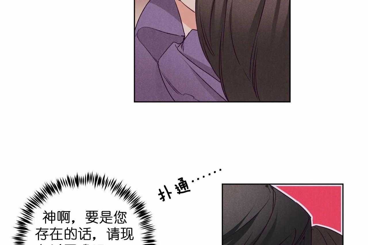 第76话_第七十六话追问字的意义2