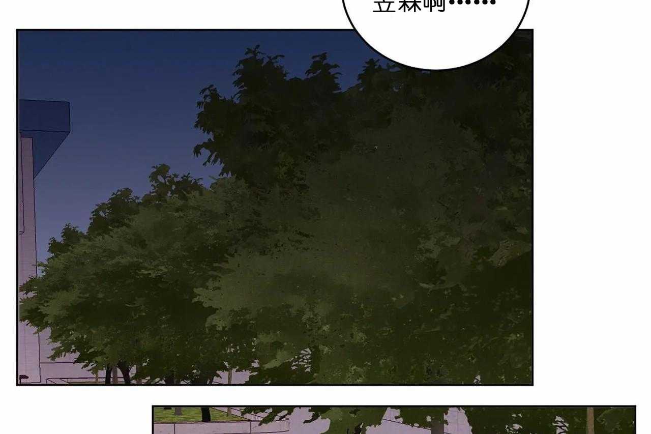 第76话_第七十六话追问字的意义20
