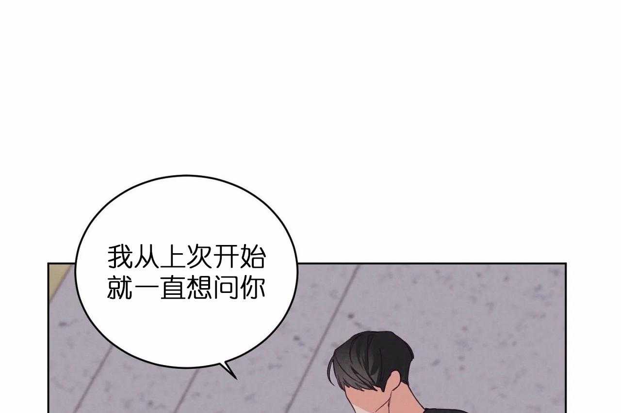 第76话_第七十六话追问字的意义22