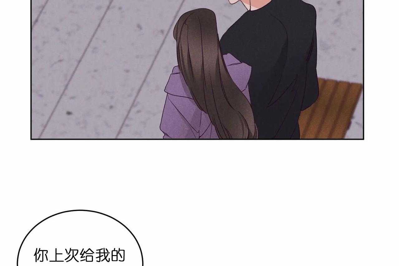 第76话_第七十六话追问字的意义23