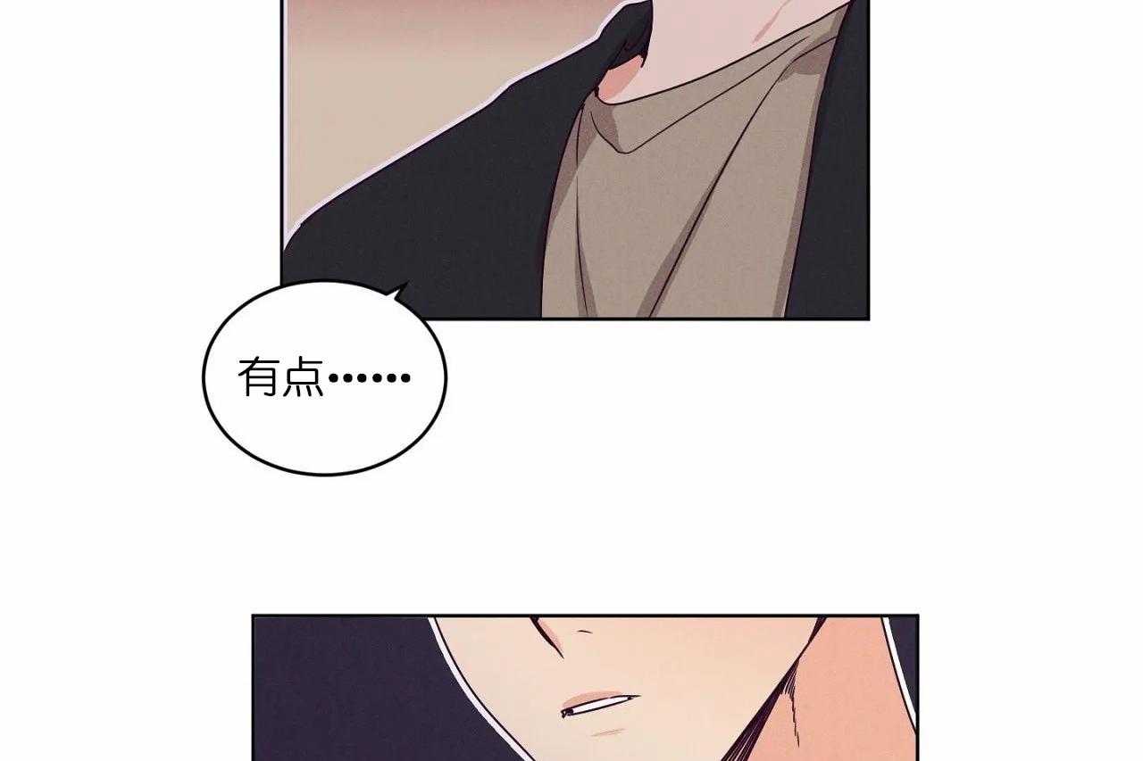 第76话_第七十六话追问字的意义27